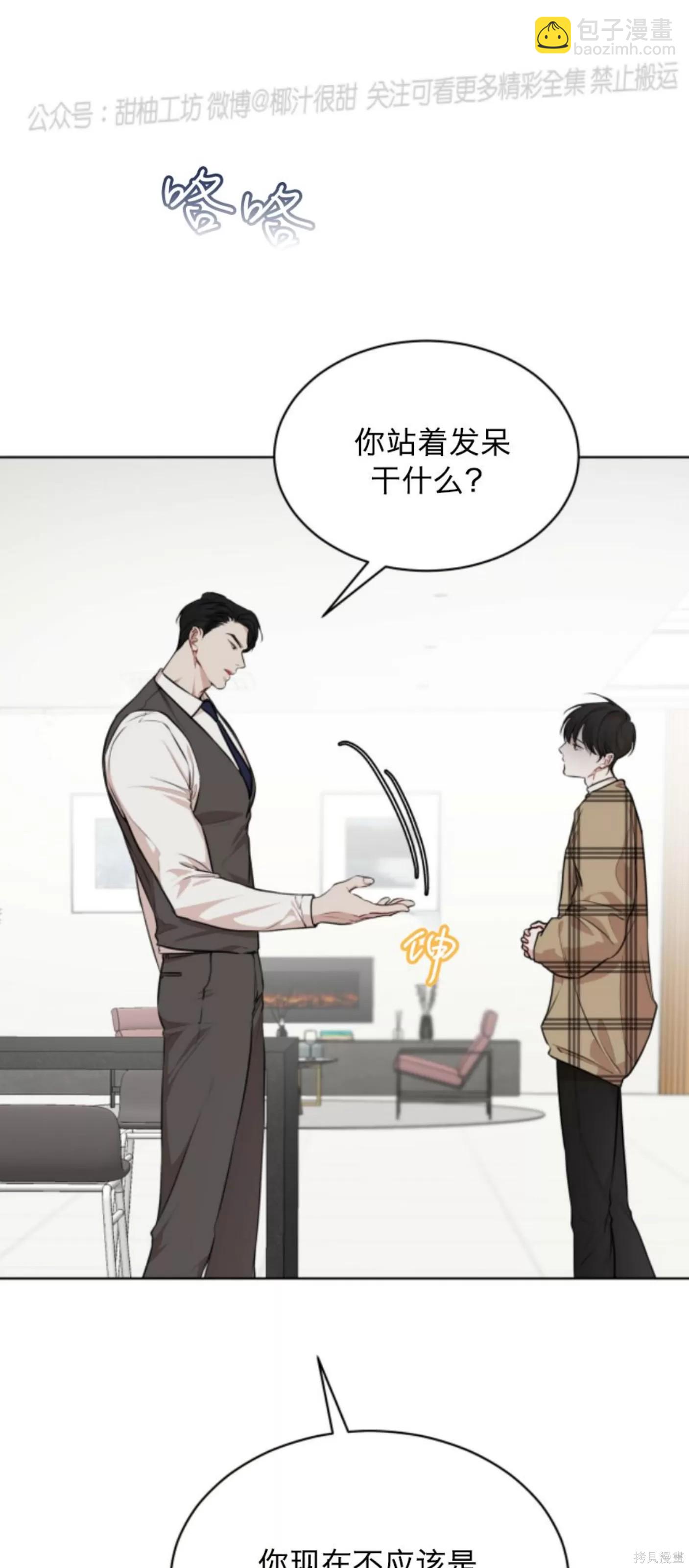 第38话64