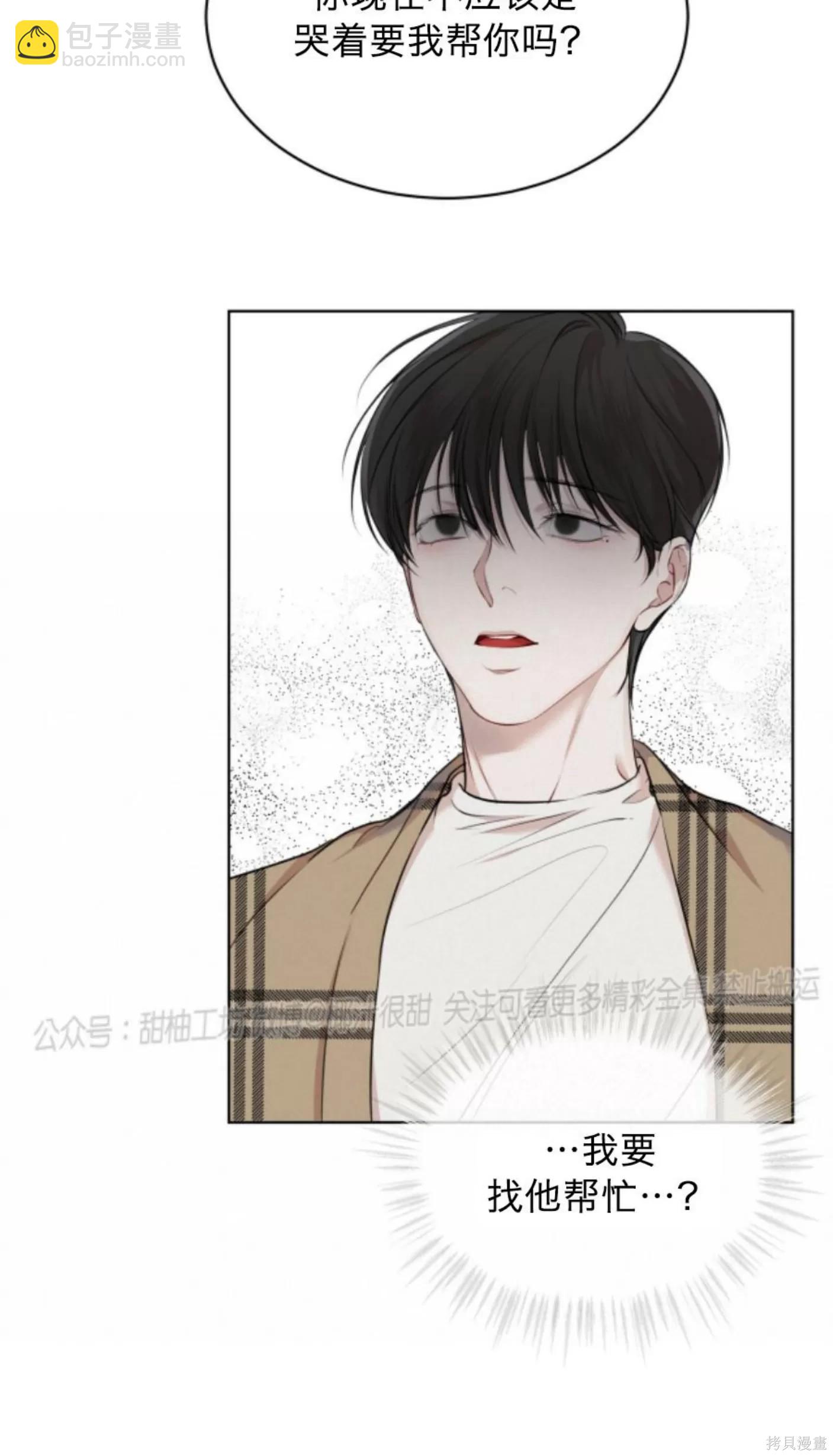 第38话65