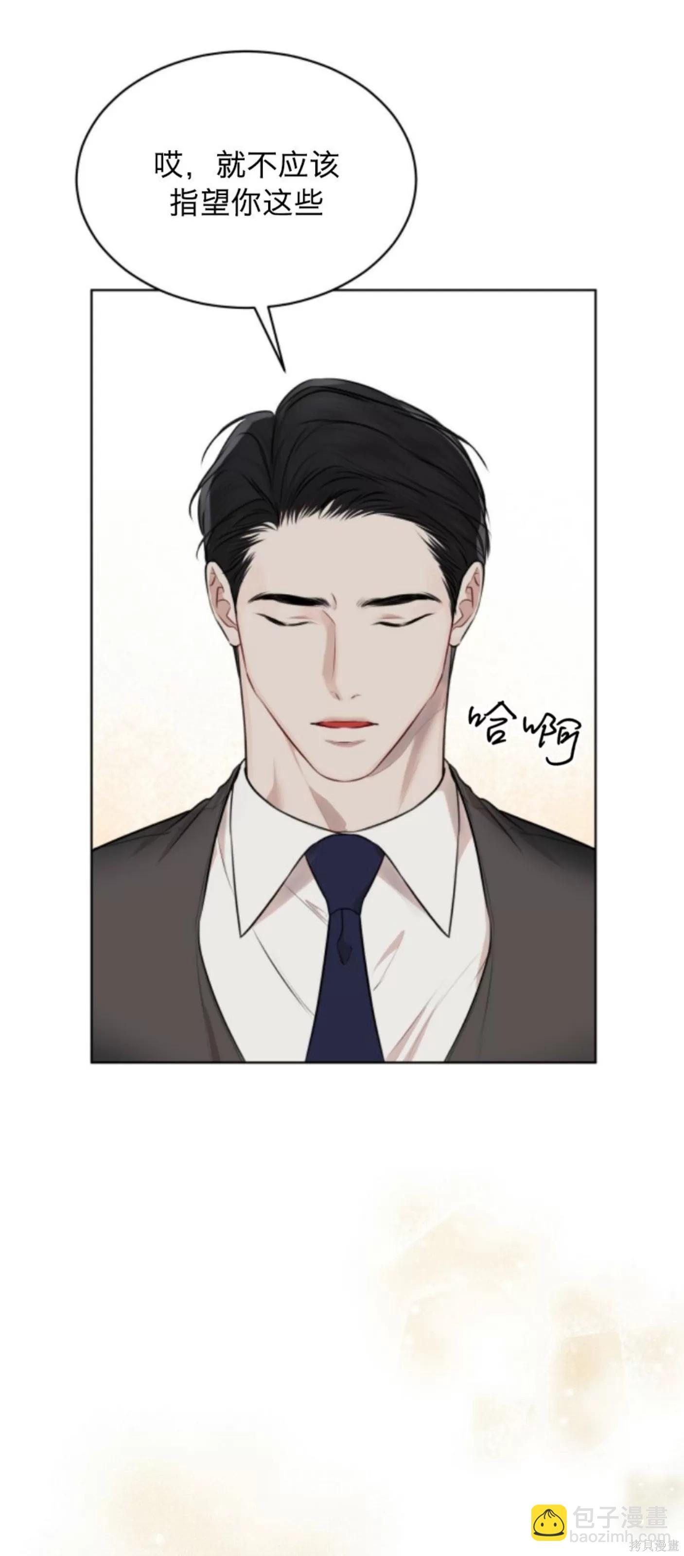第38话66
