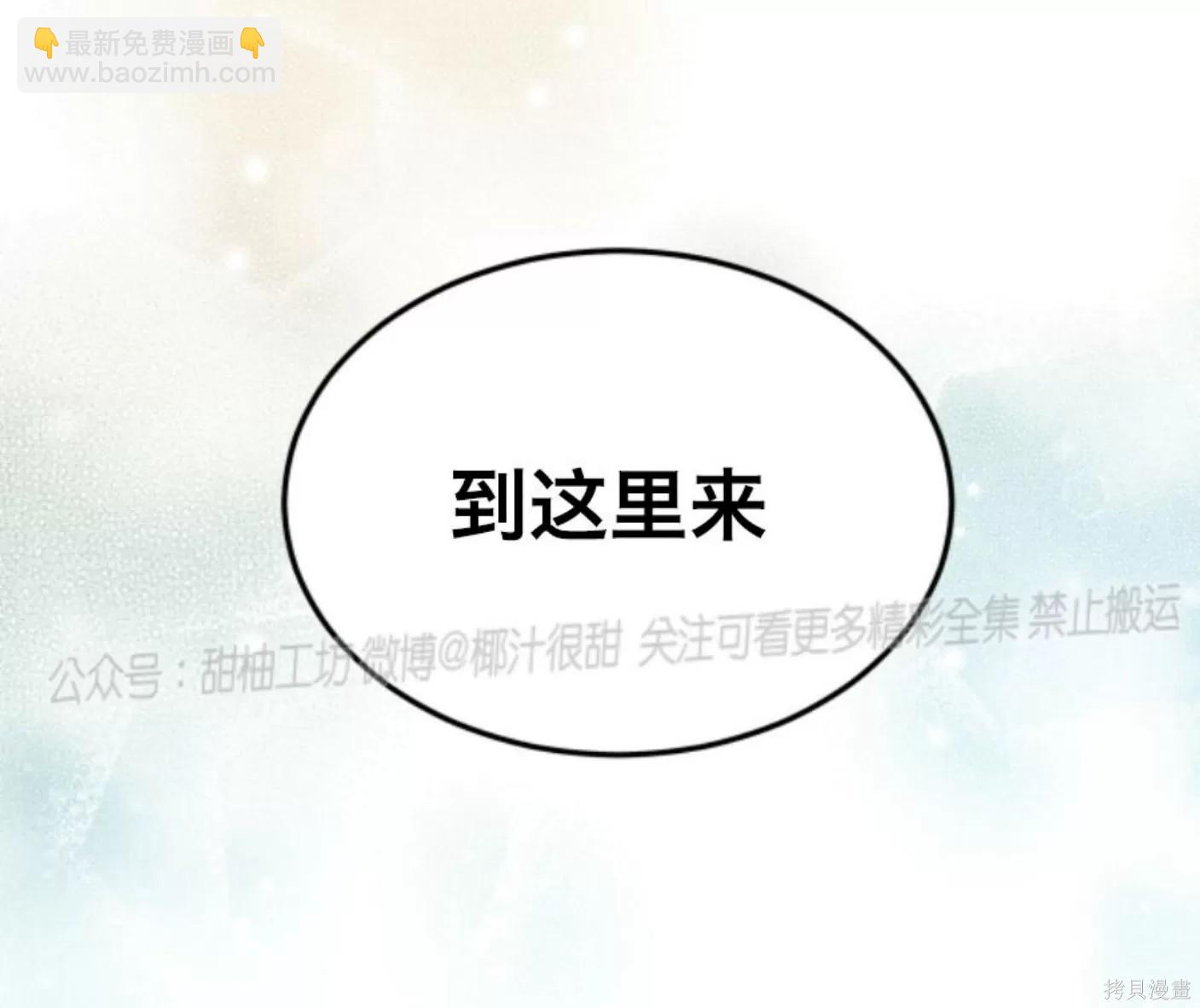 第38话67