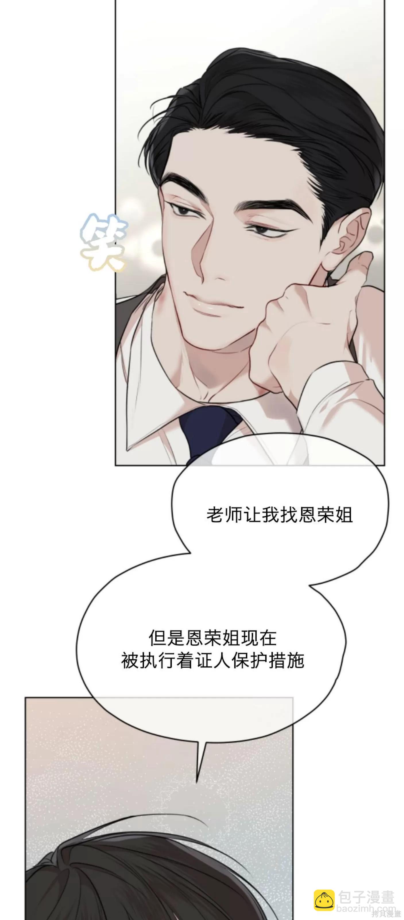 第38话7