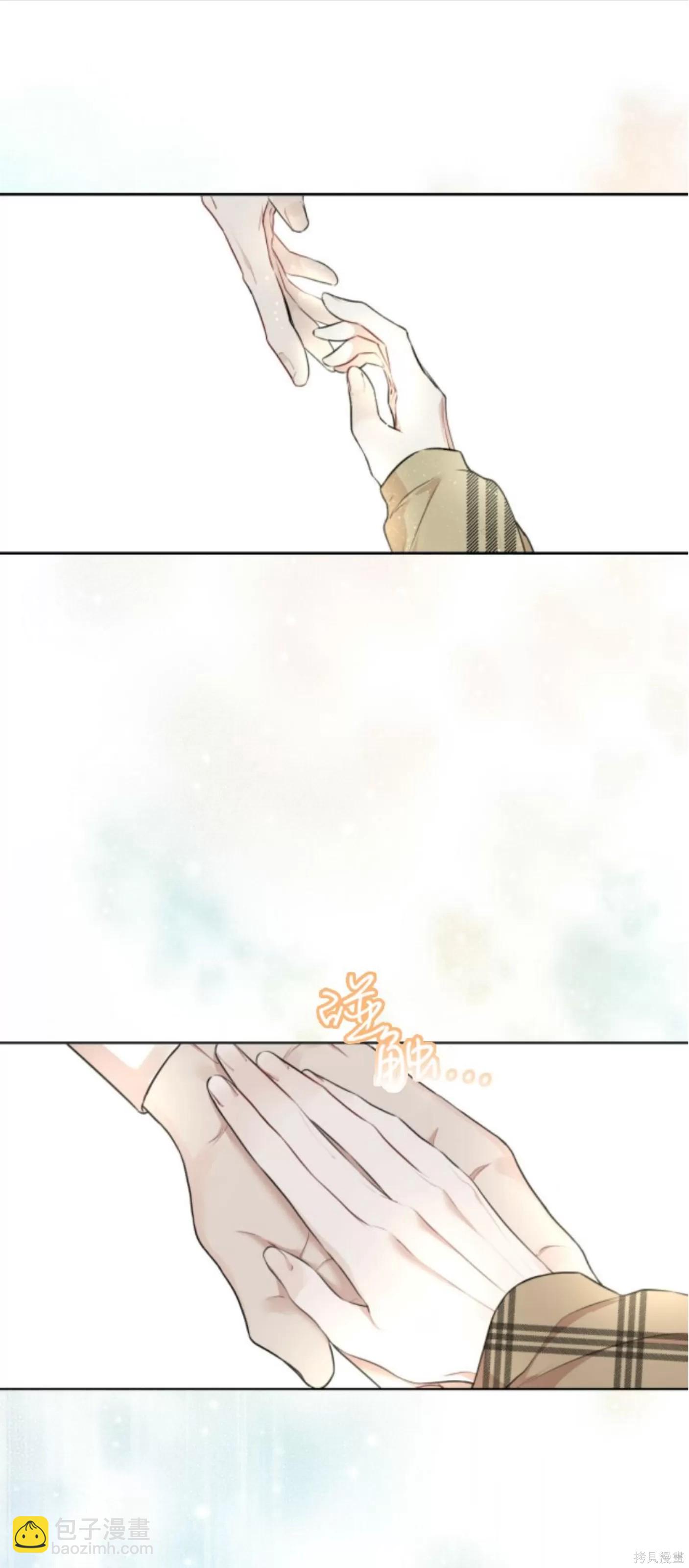 第38话71
