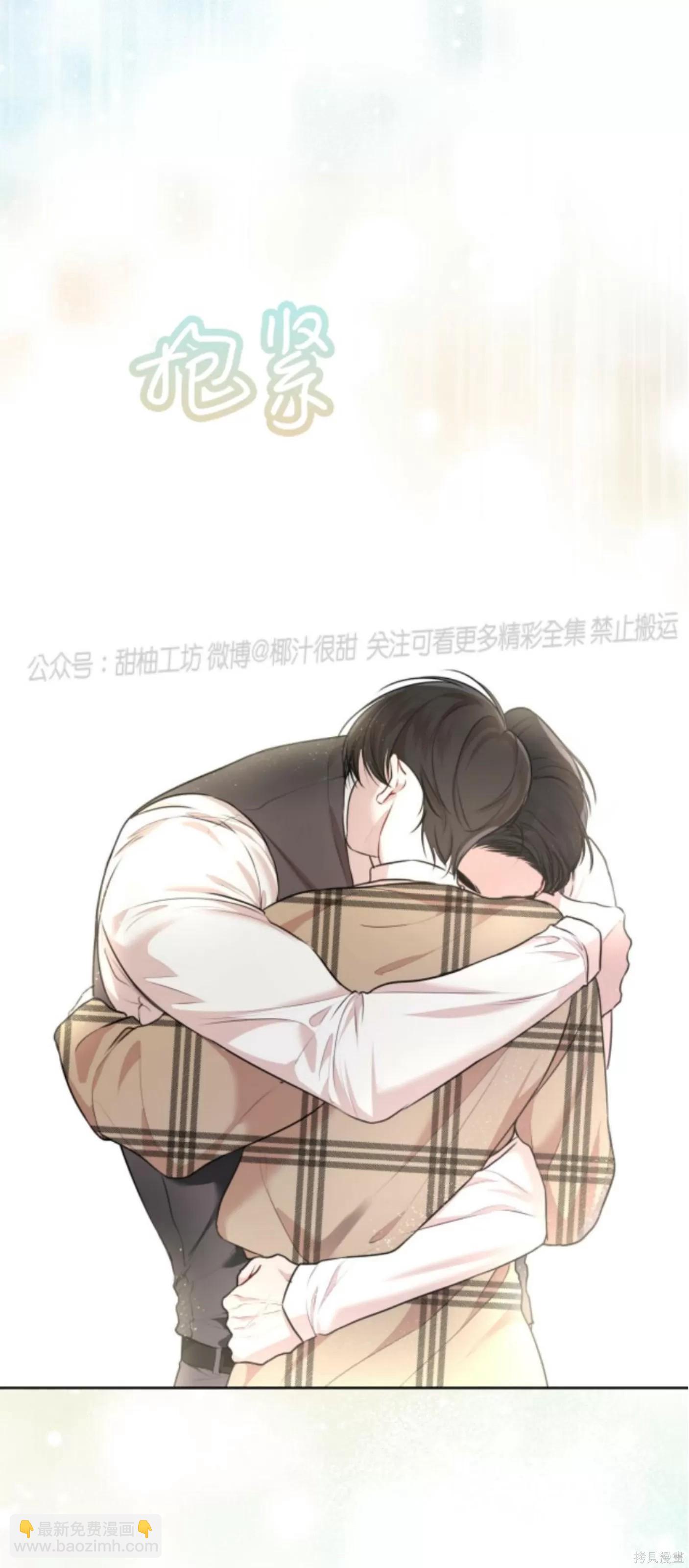第38话72