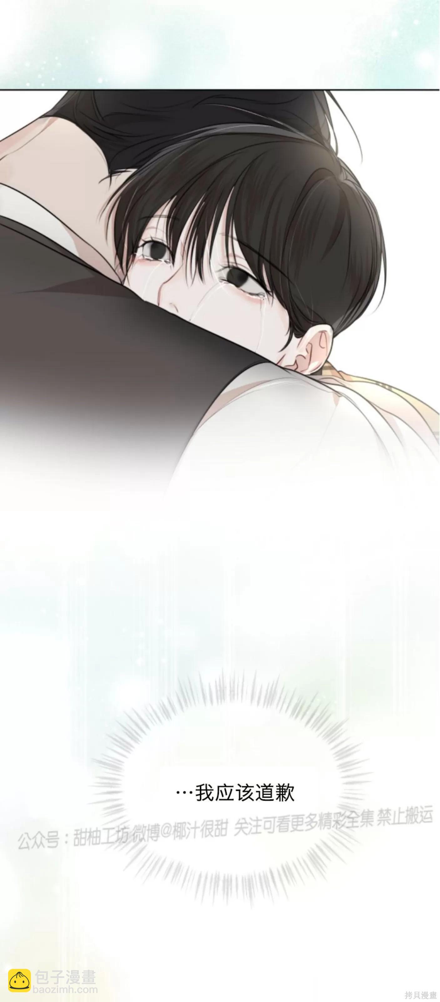 第38话74