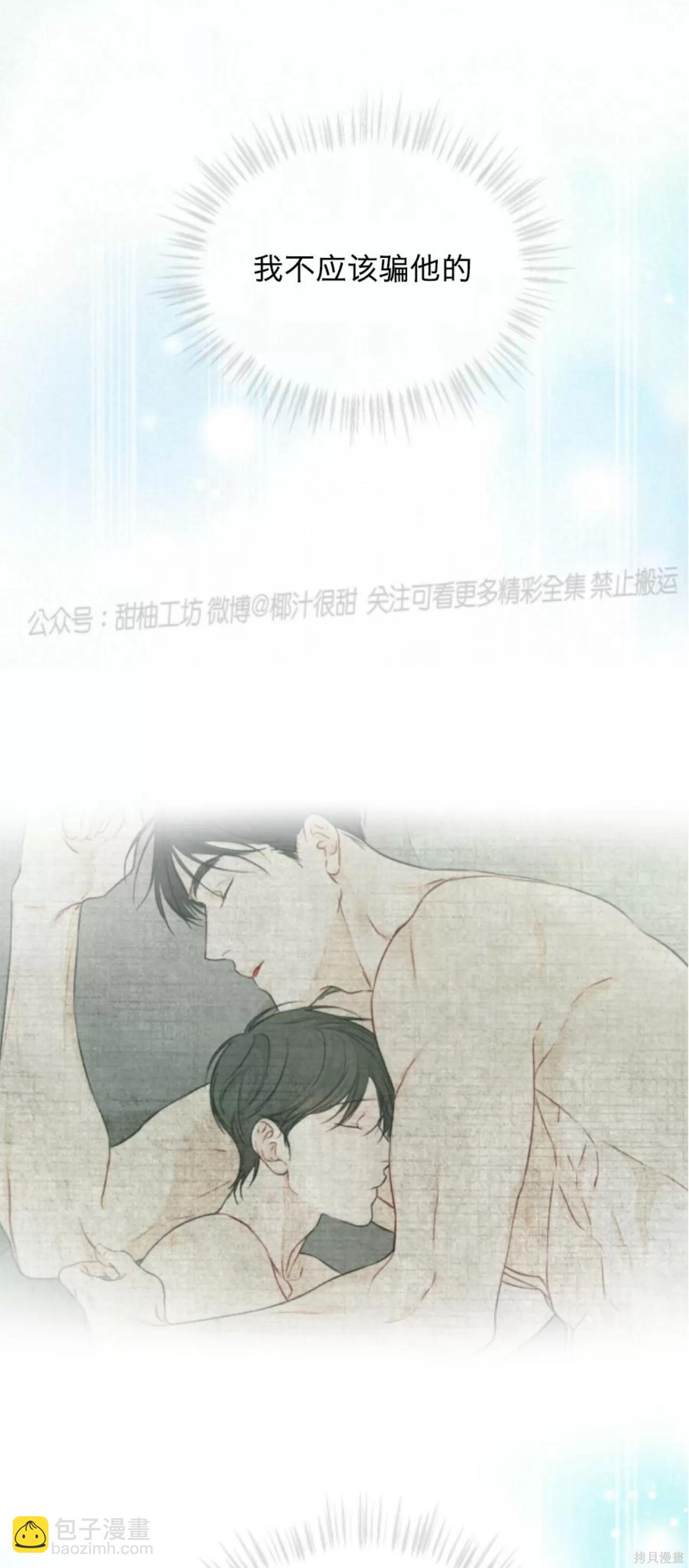 第38话76