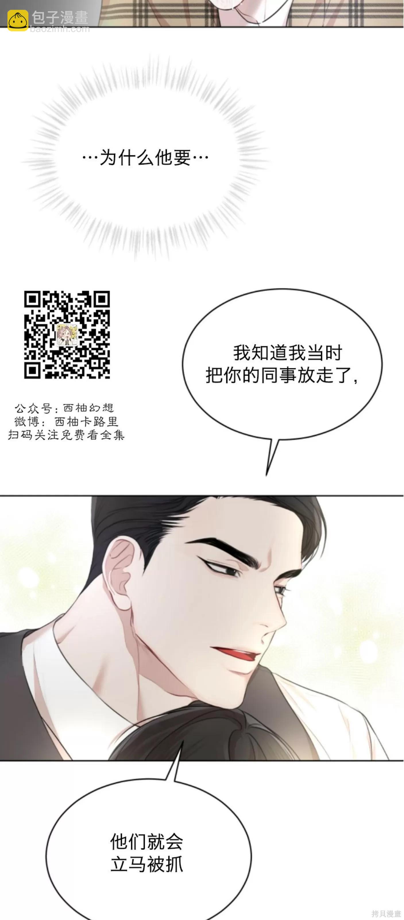 第38话80