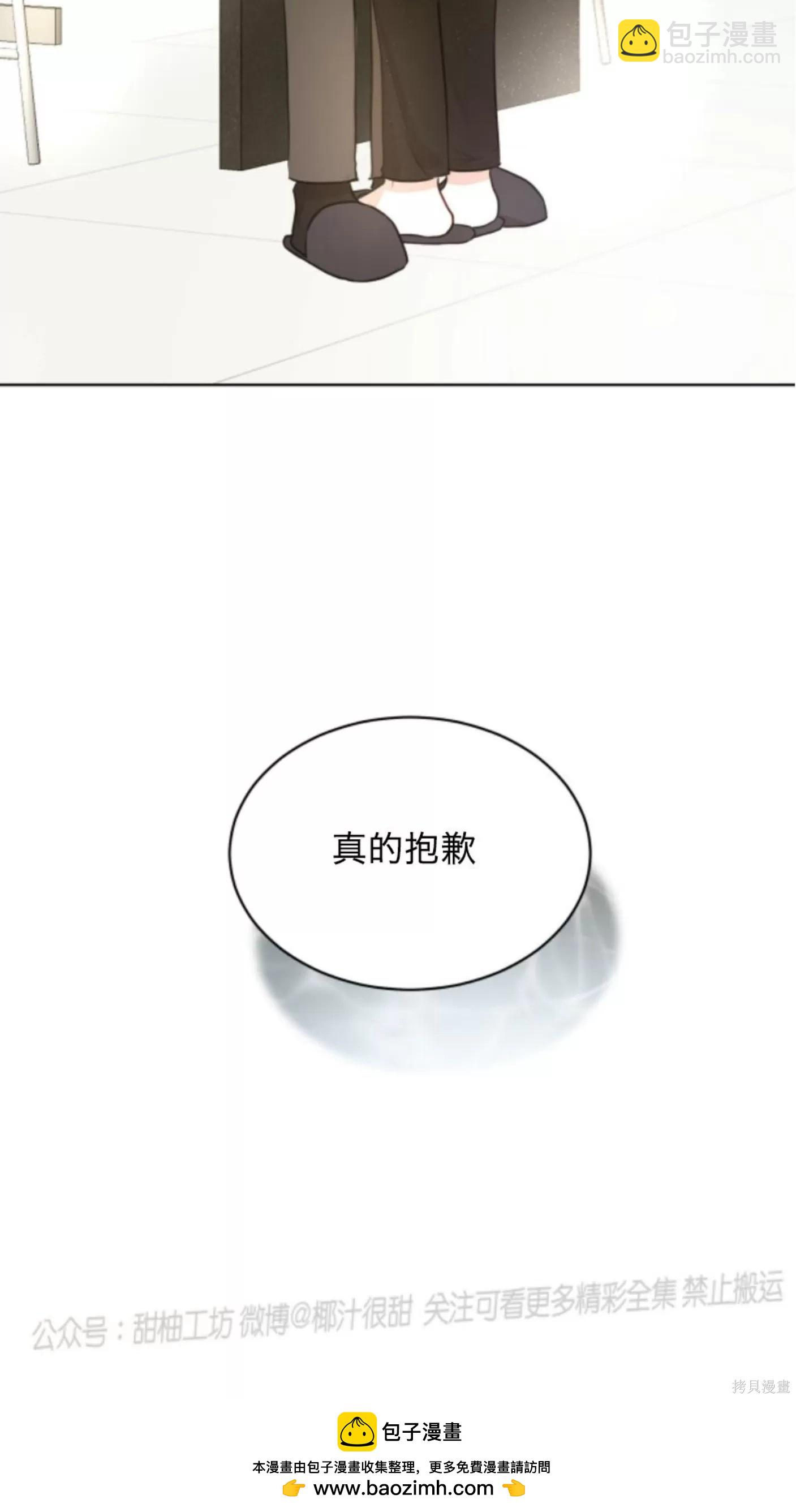 第38话83