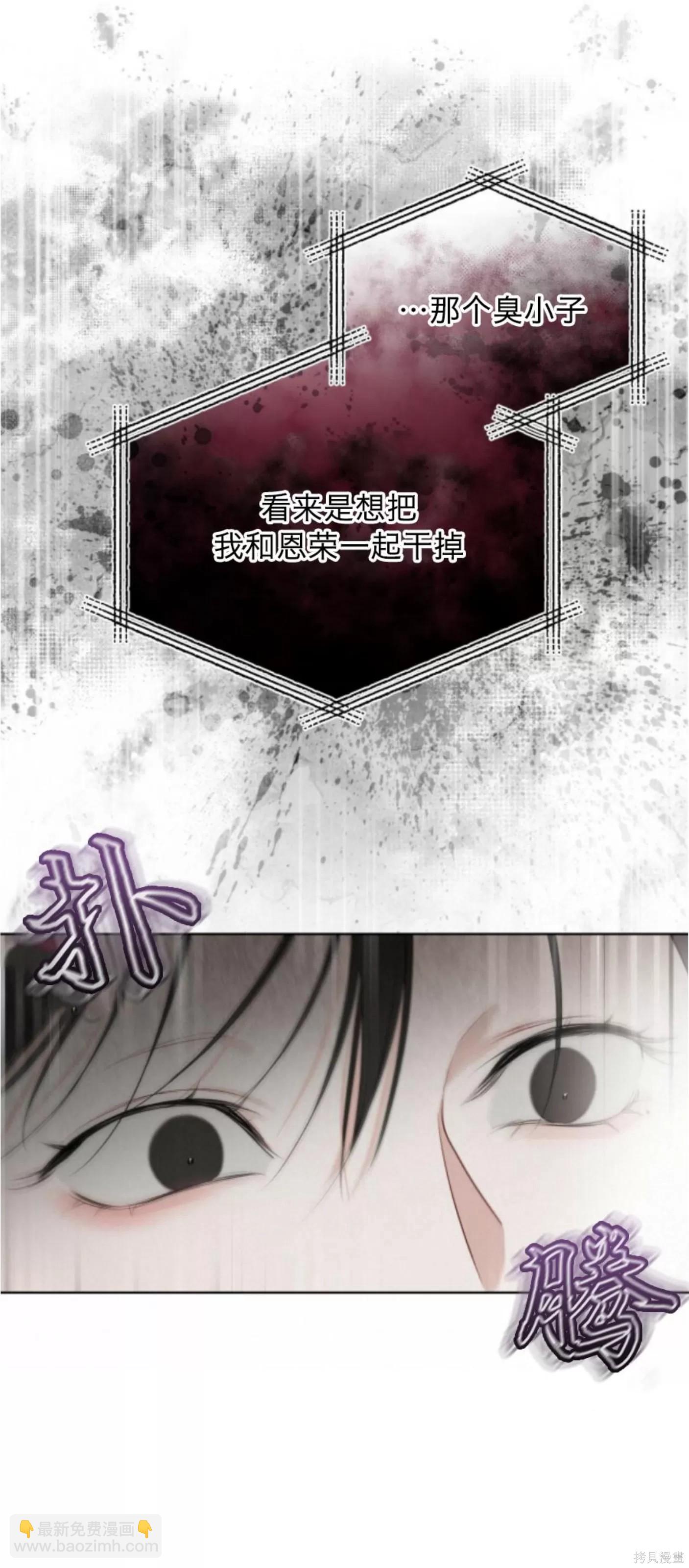 第38话9
