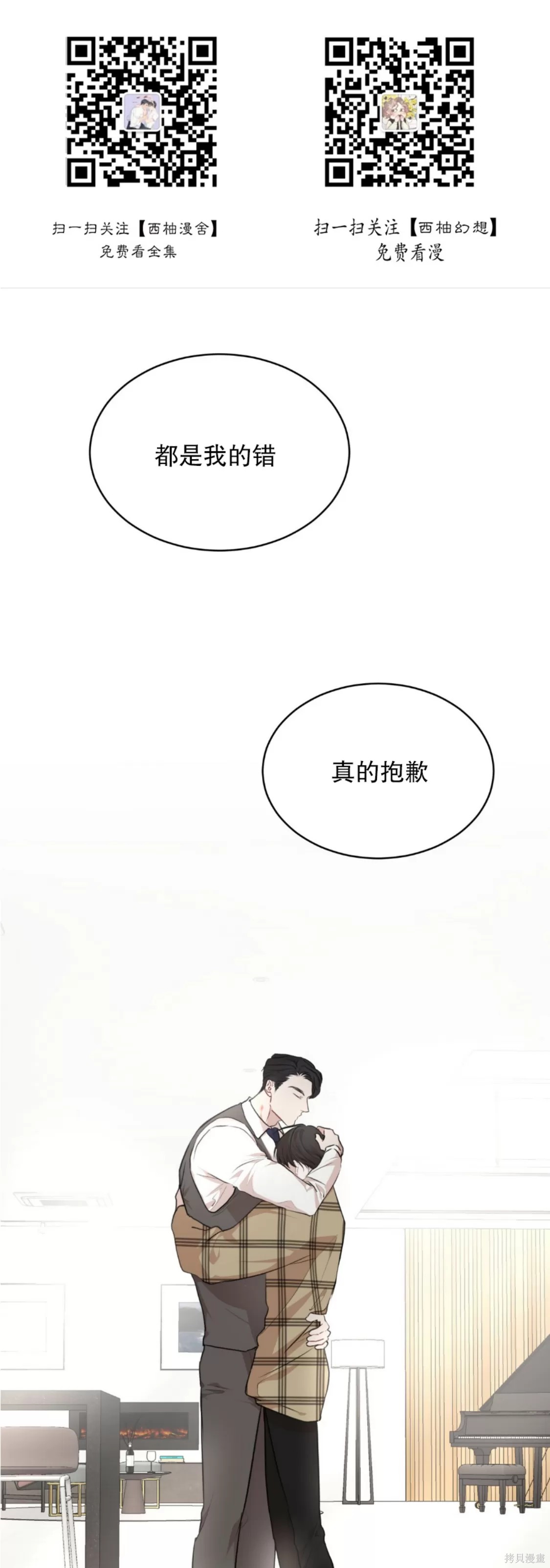 第39话0