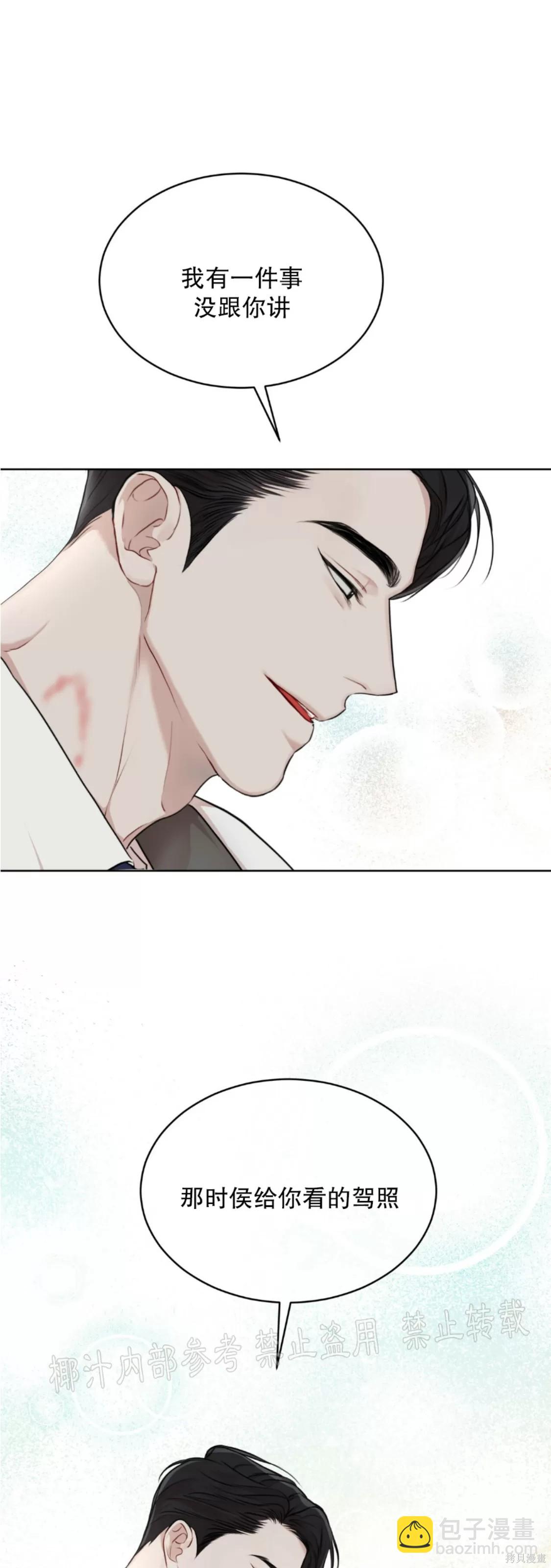 第39话14