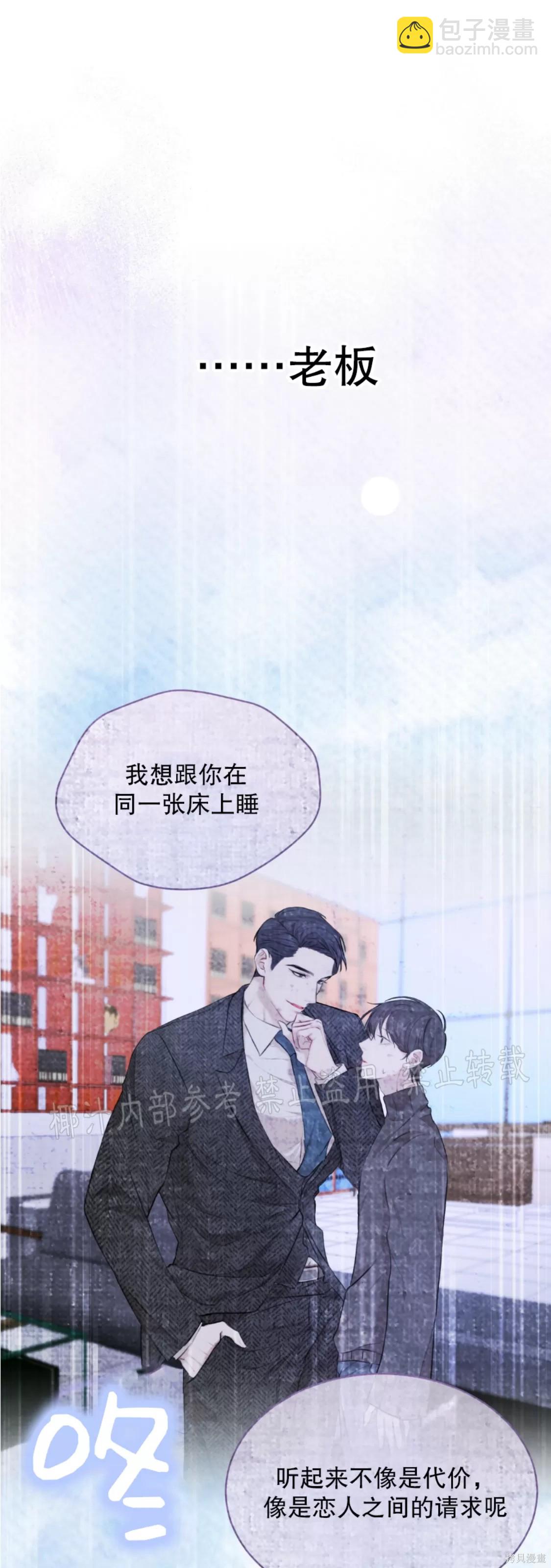 第39话22