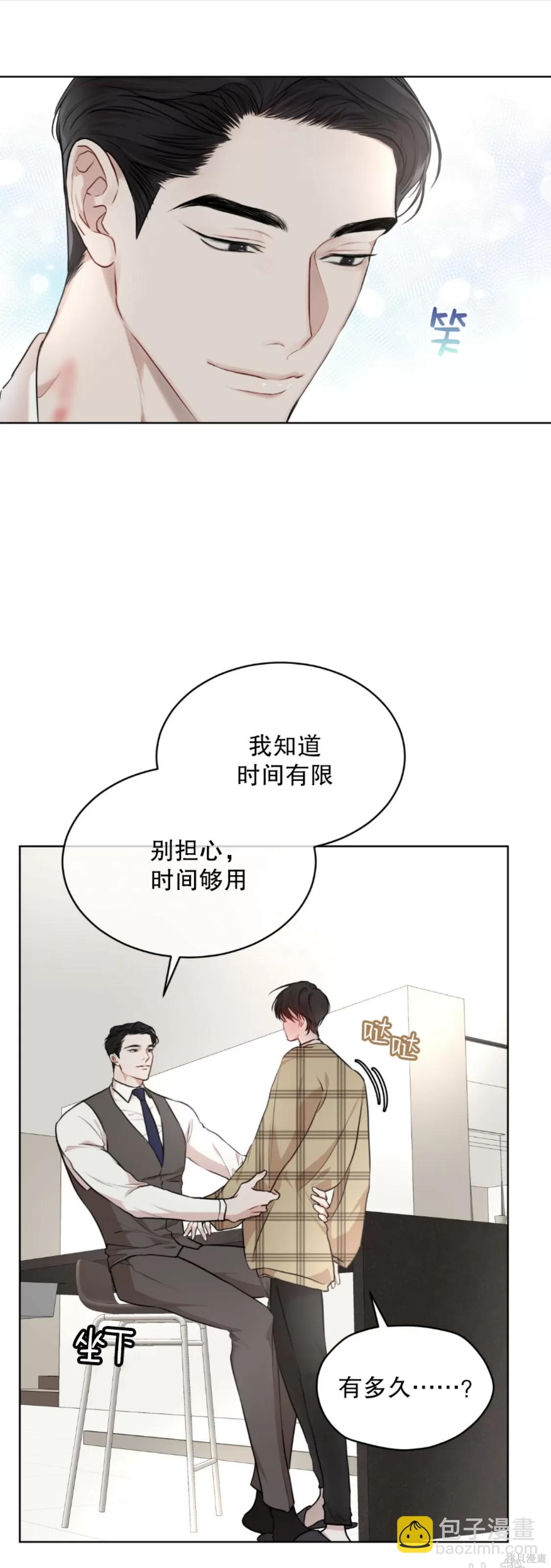 第39话31