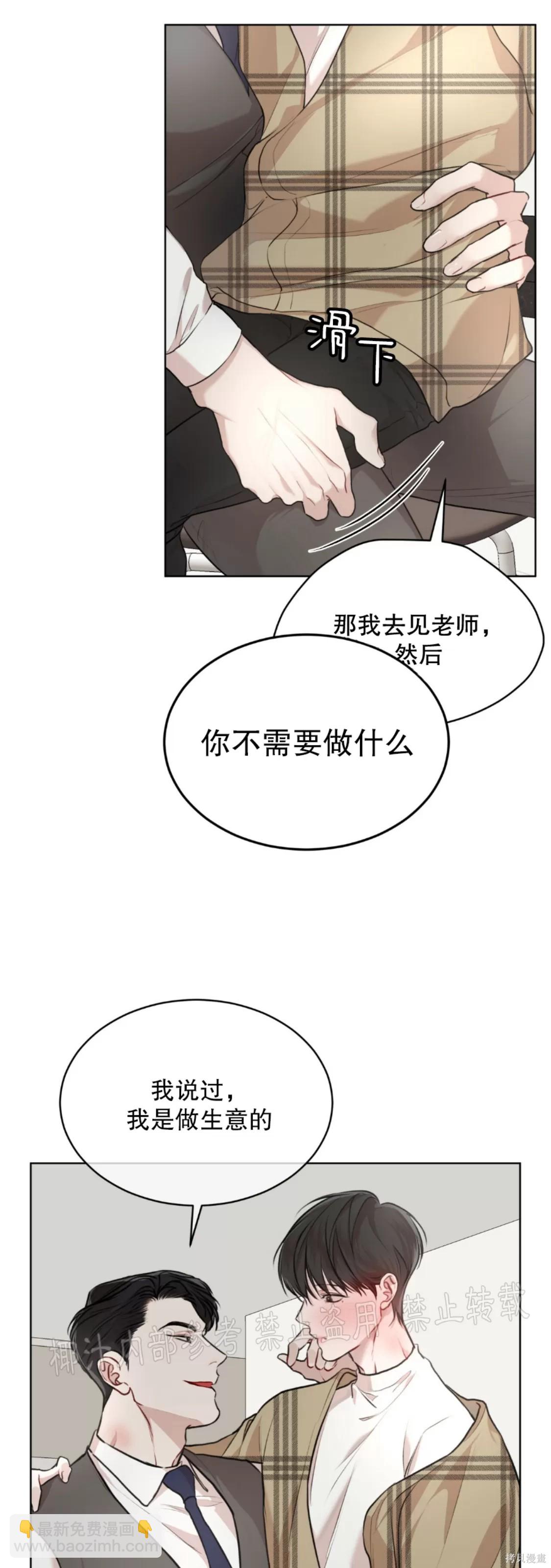 第39话33
