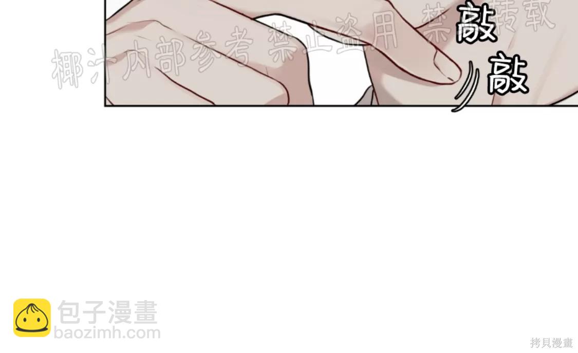 第39话38