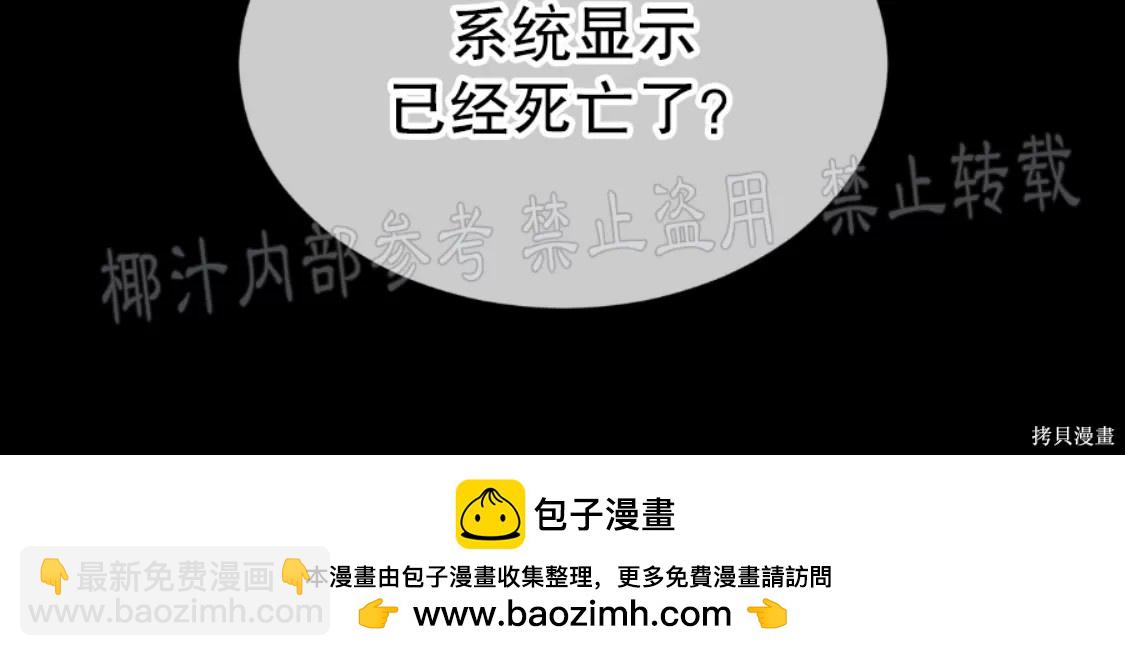 第39话49