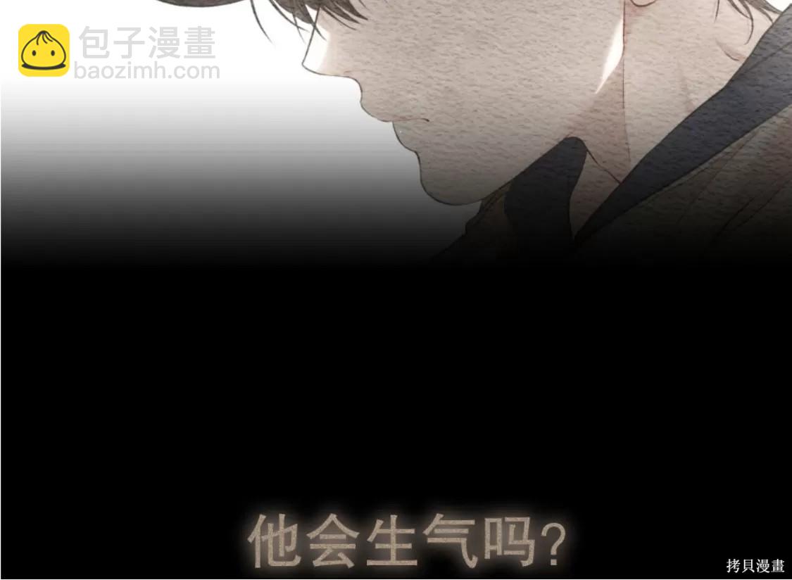 第39话5