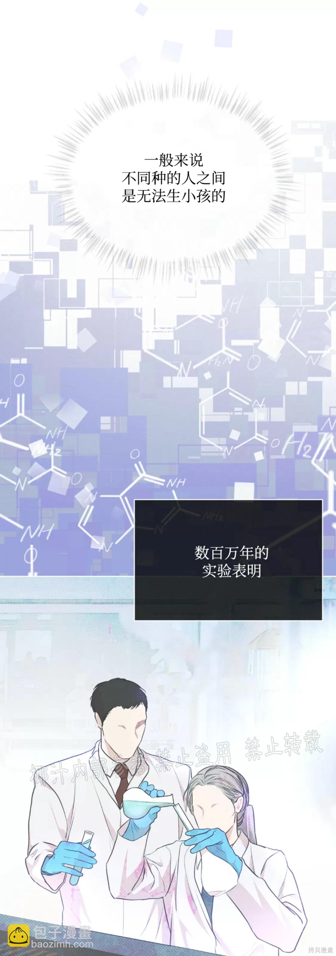第39话58