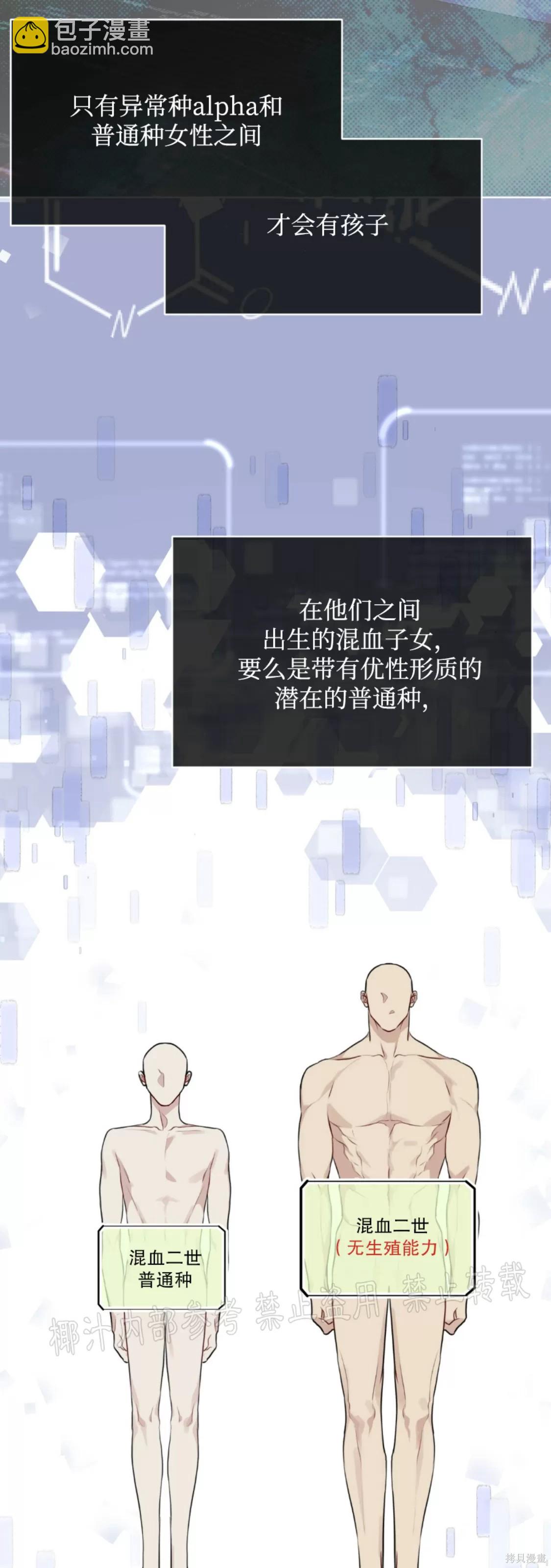 第39话60