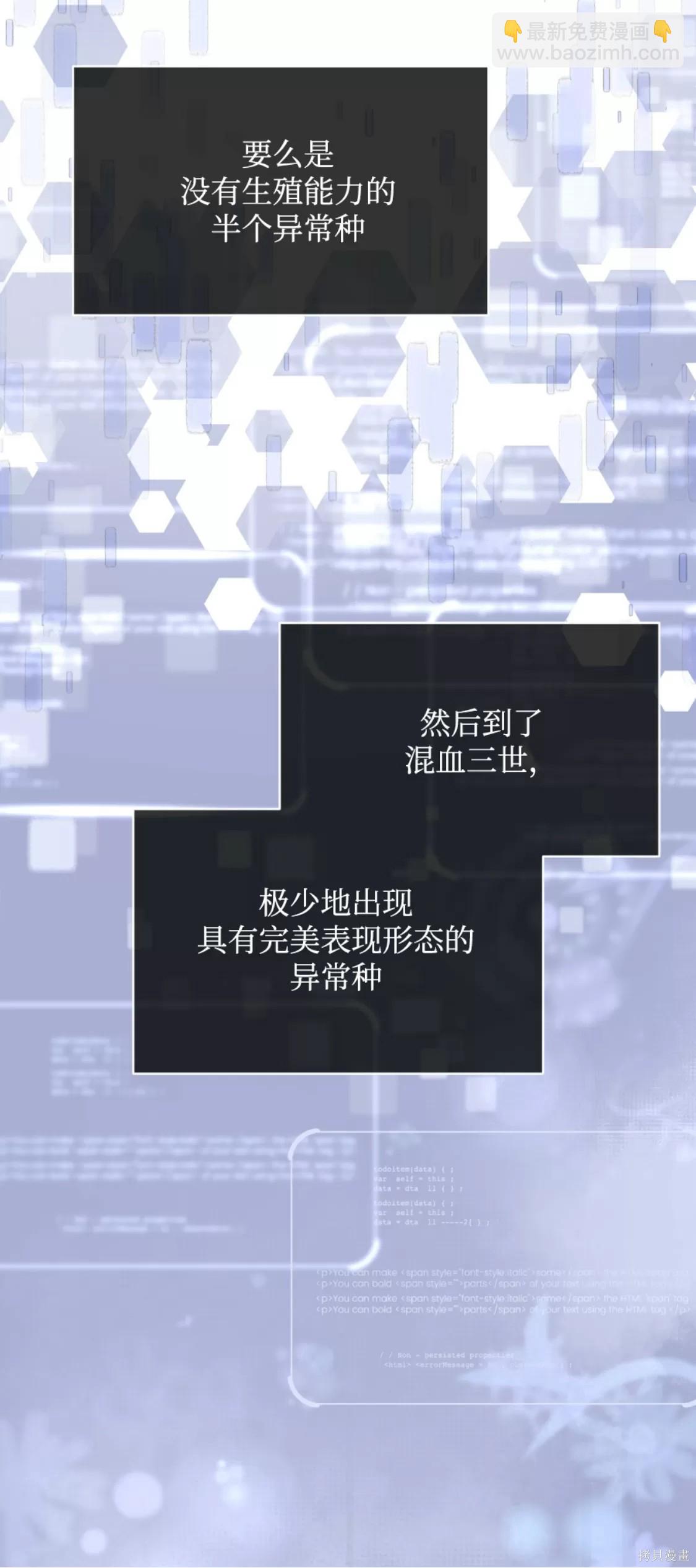 第39话62