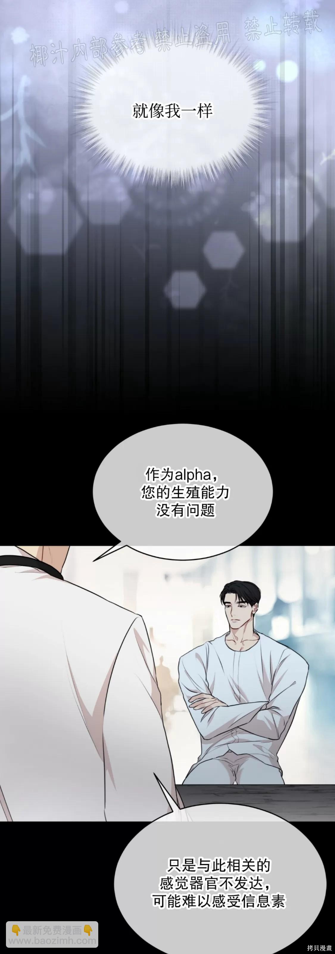 第39话63