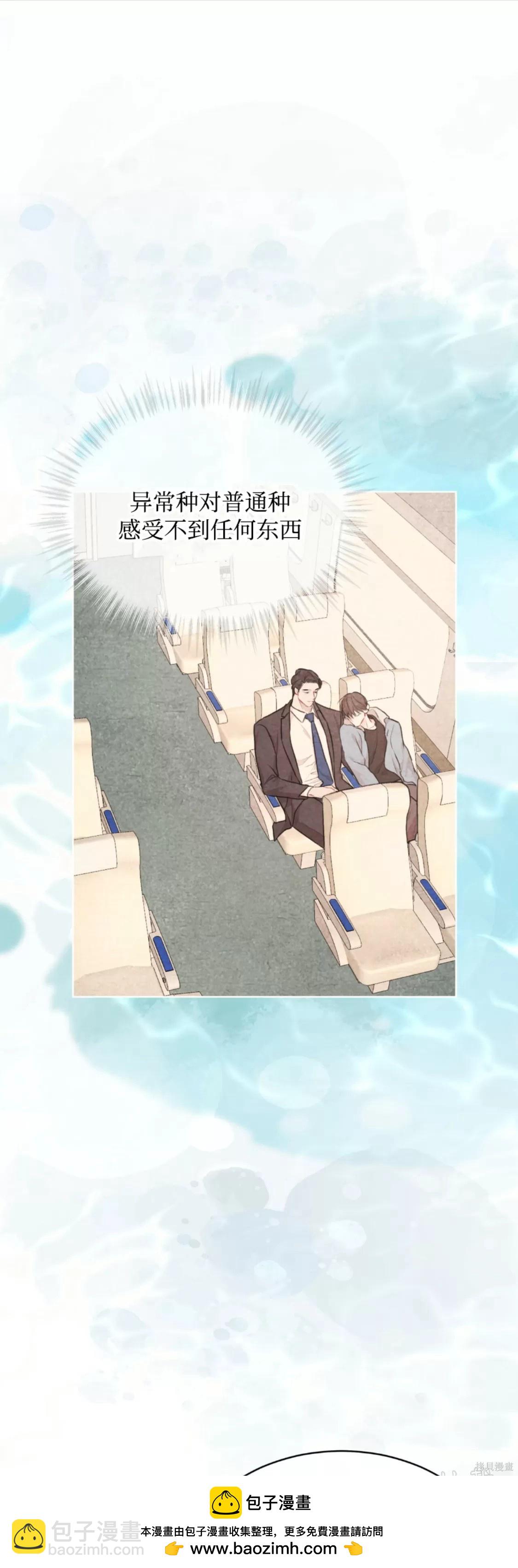 第39话72