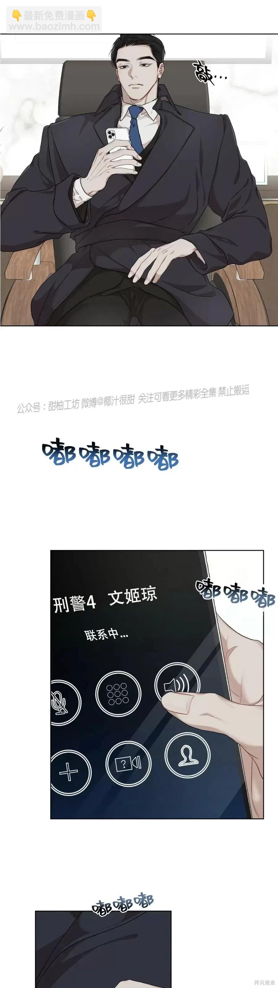 第40话10