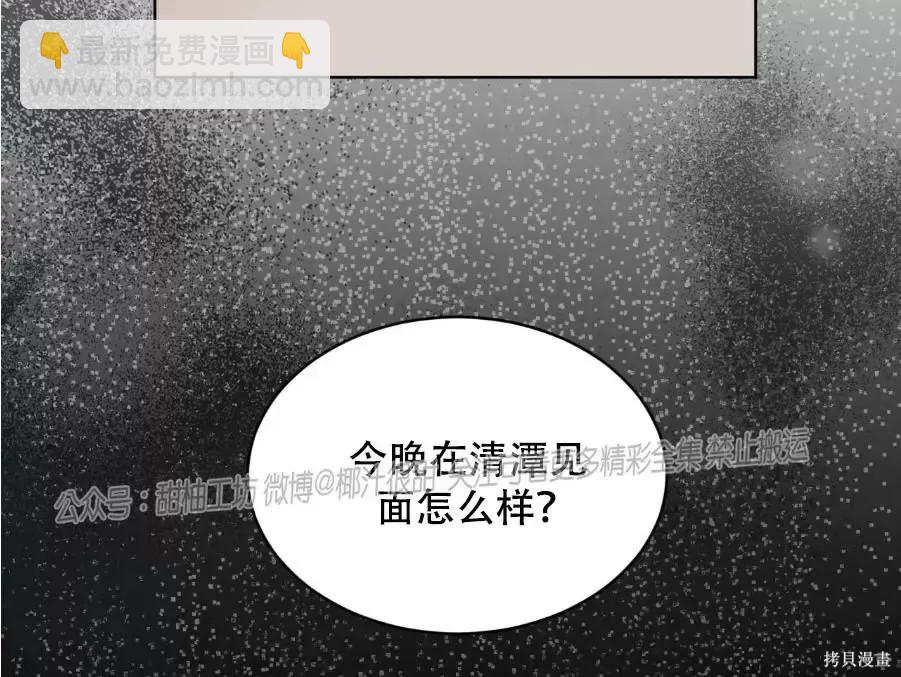 第40话13