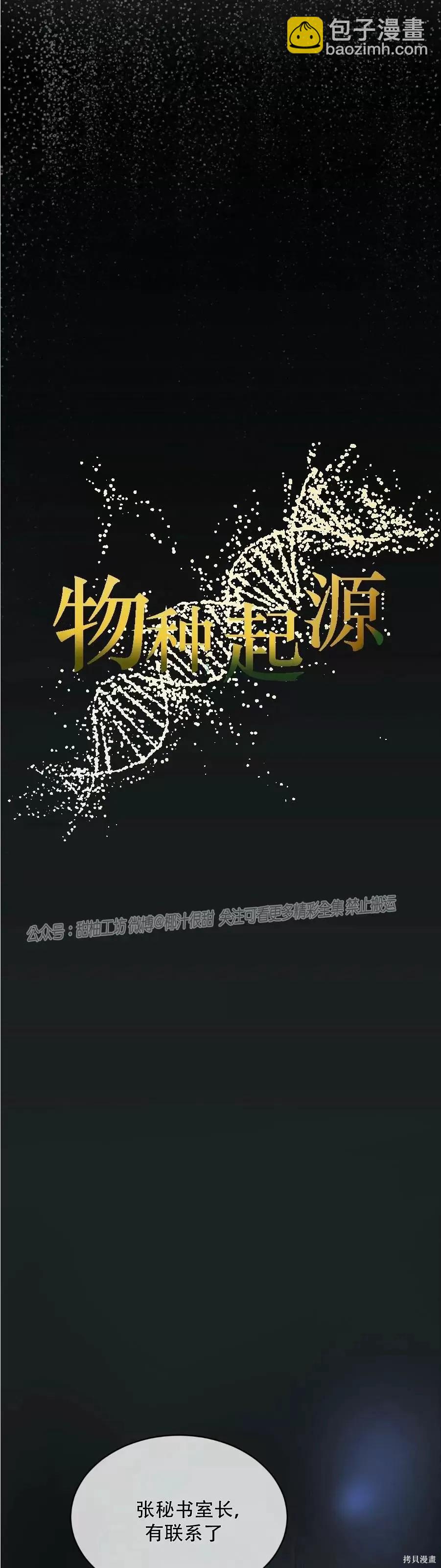 第40话14