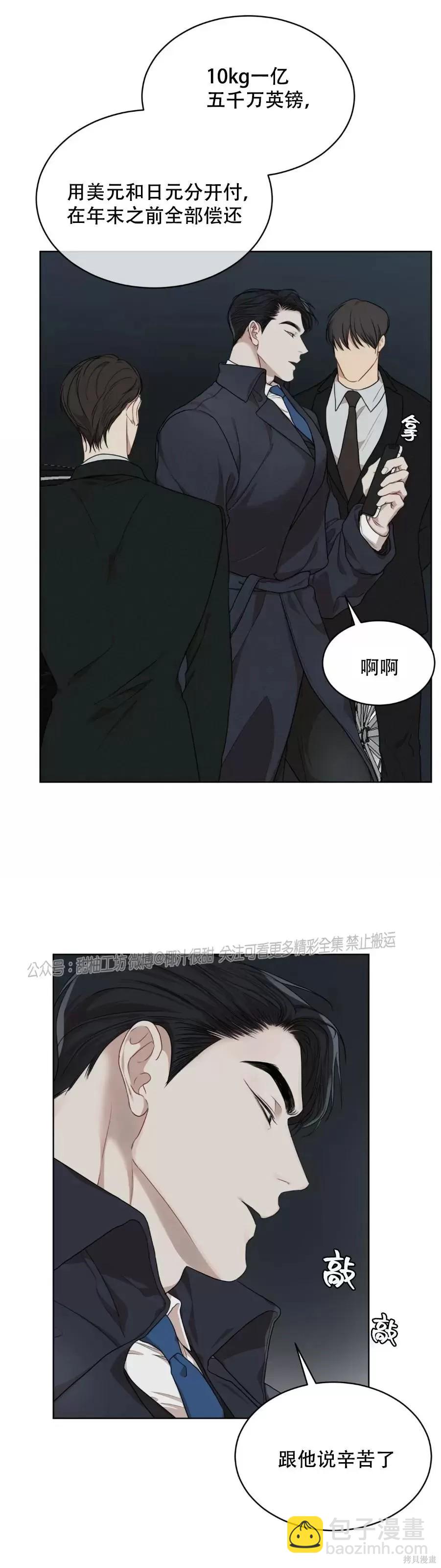 第40话16