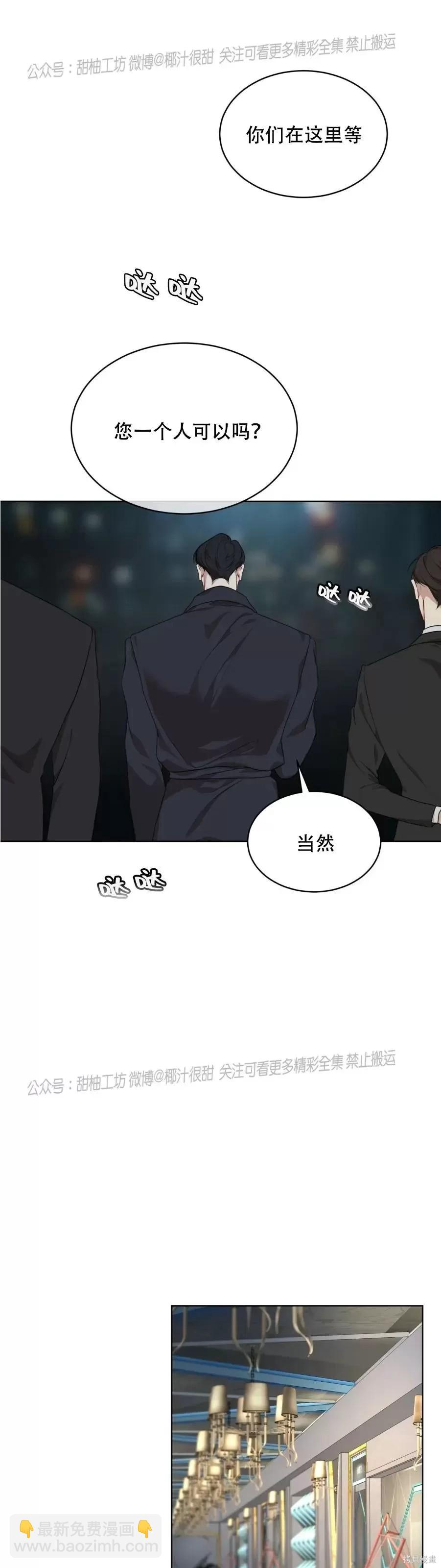 第40话18