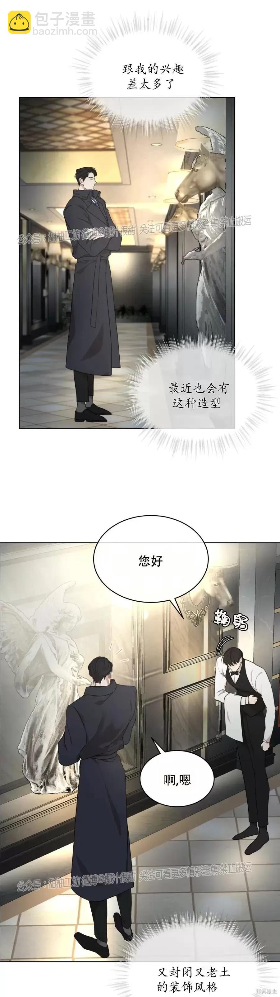 第40话20