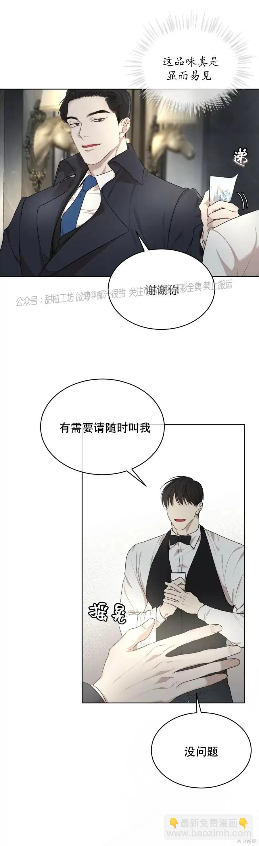 第40话22