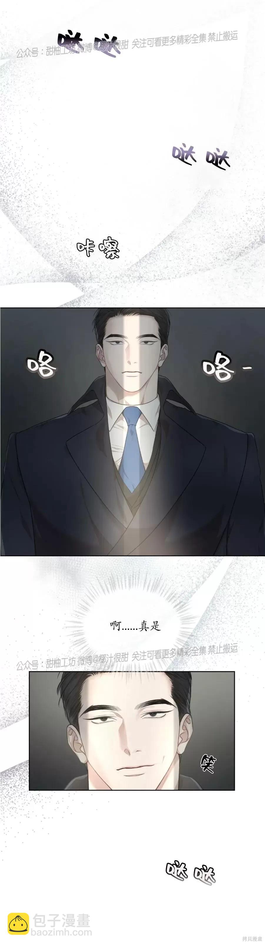 第40话23