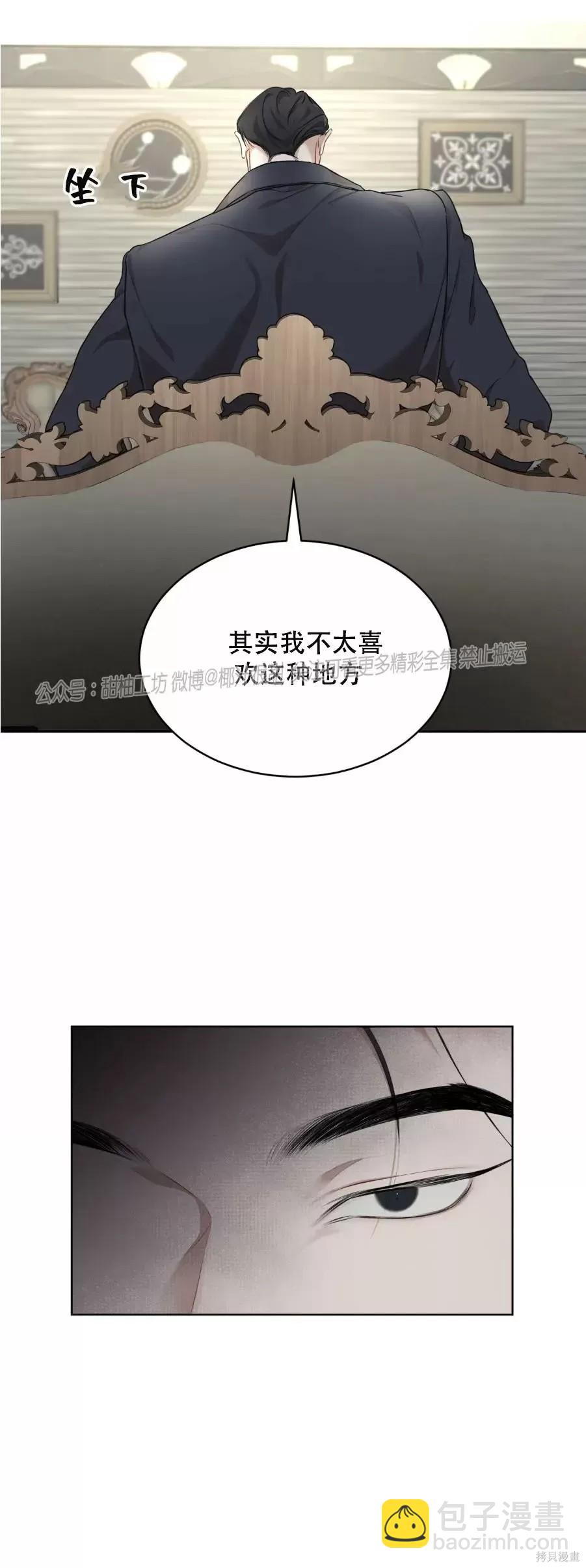 第40话25