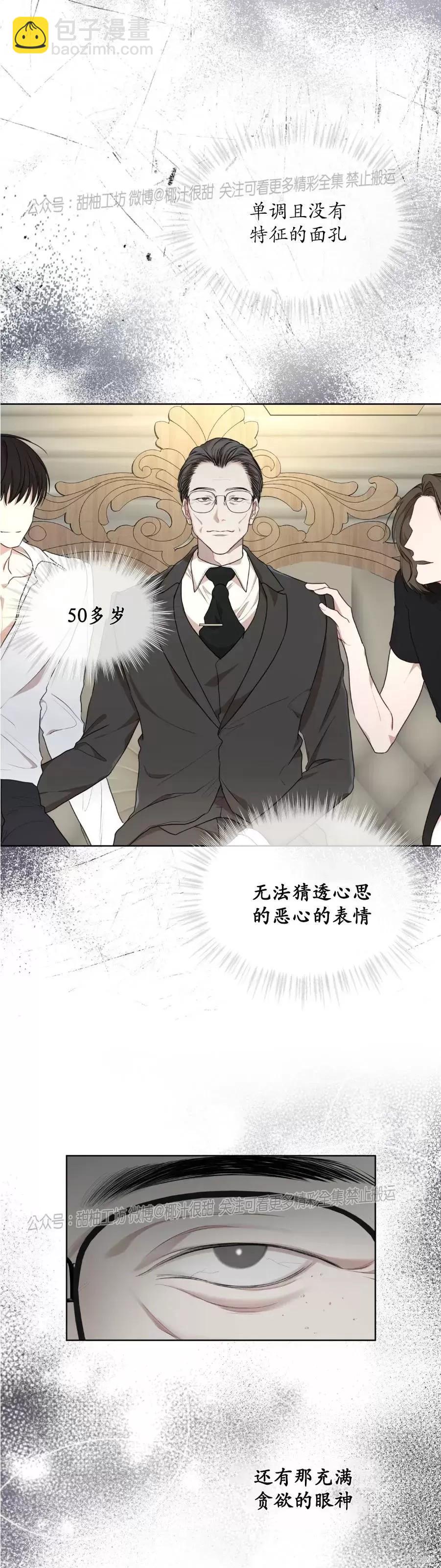 第40话28