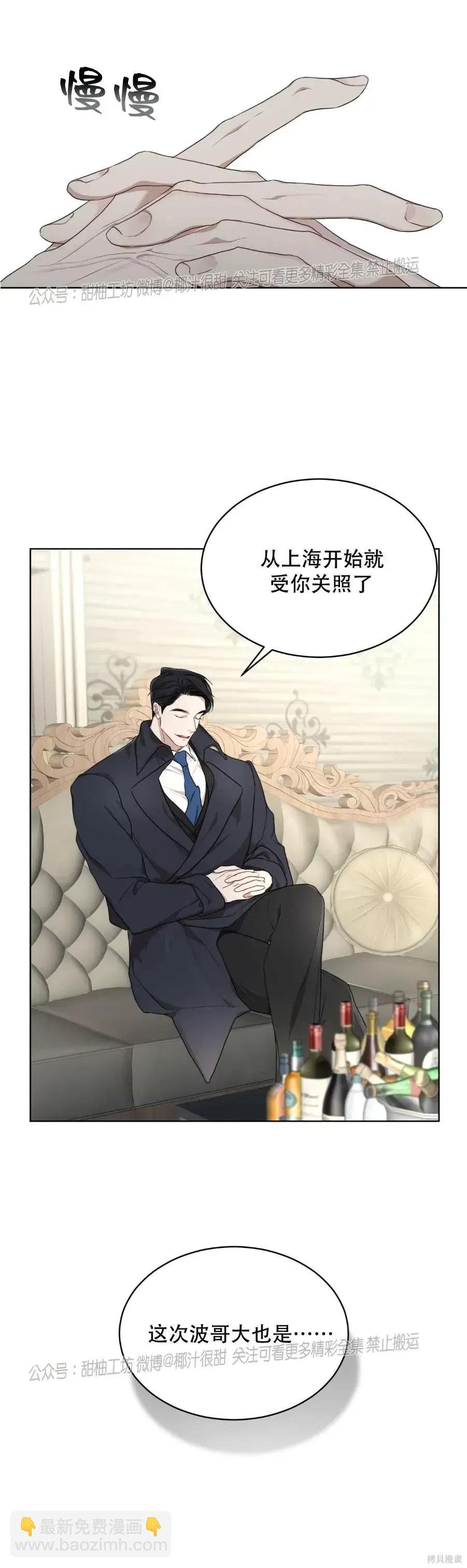 第40话30