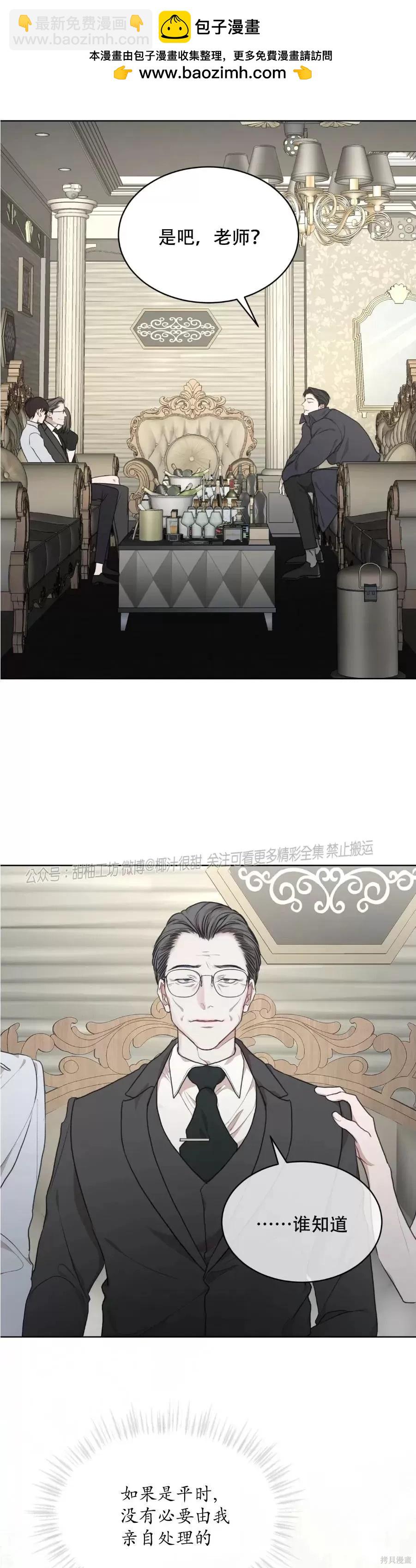 第40话31