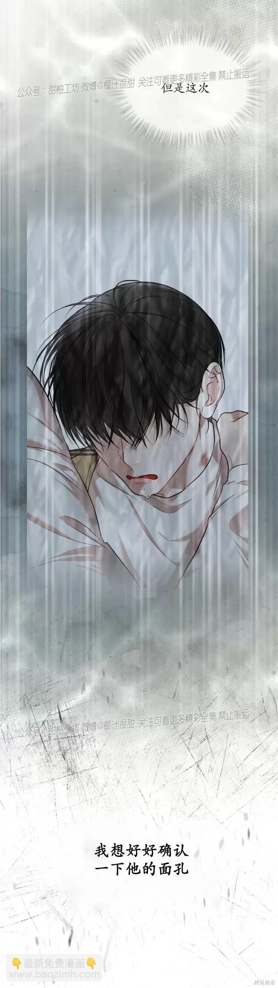 第40话33