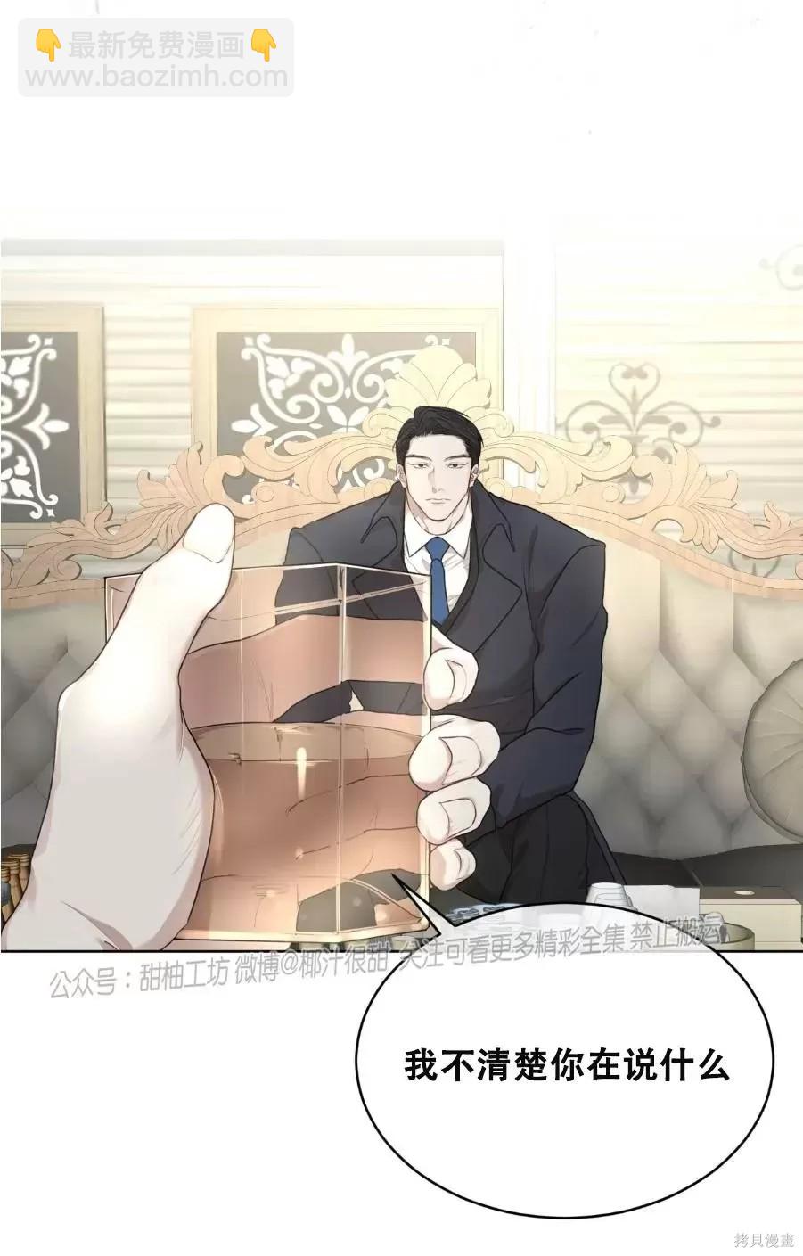 第40话35