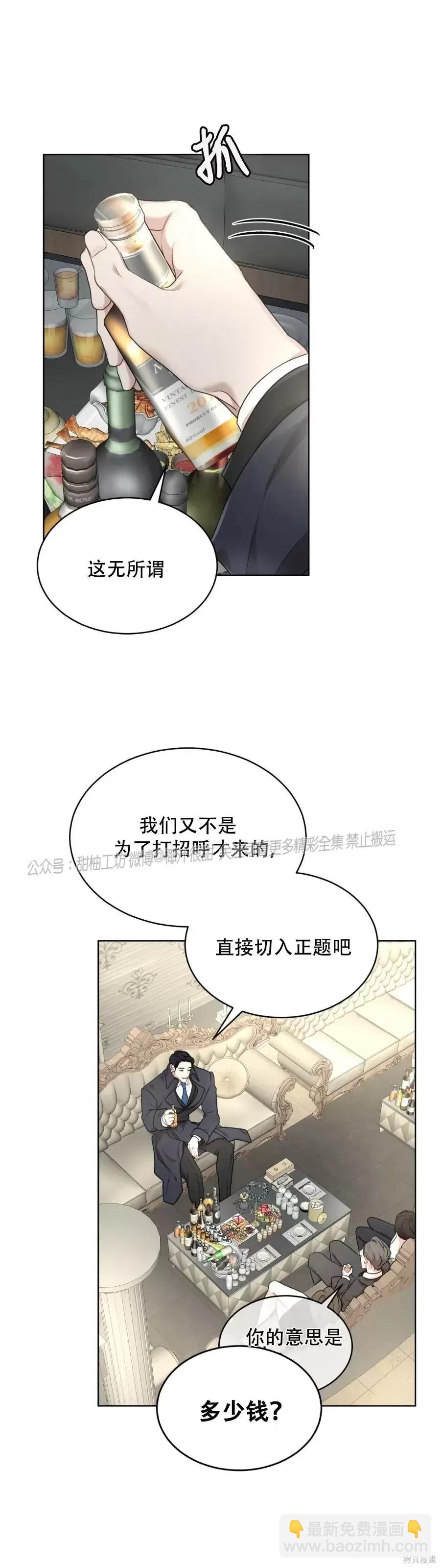 第40话36