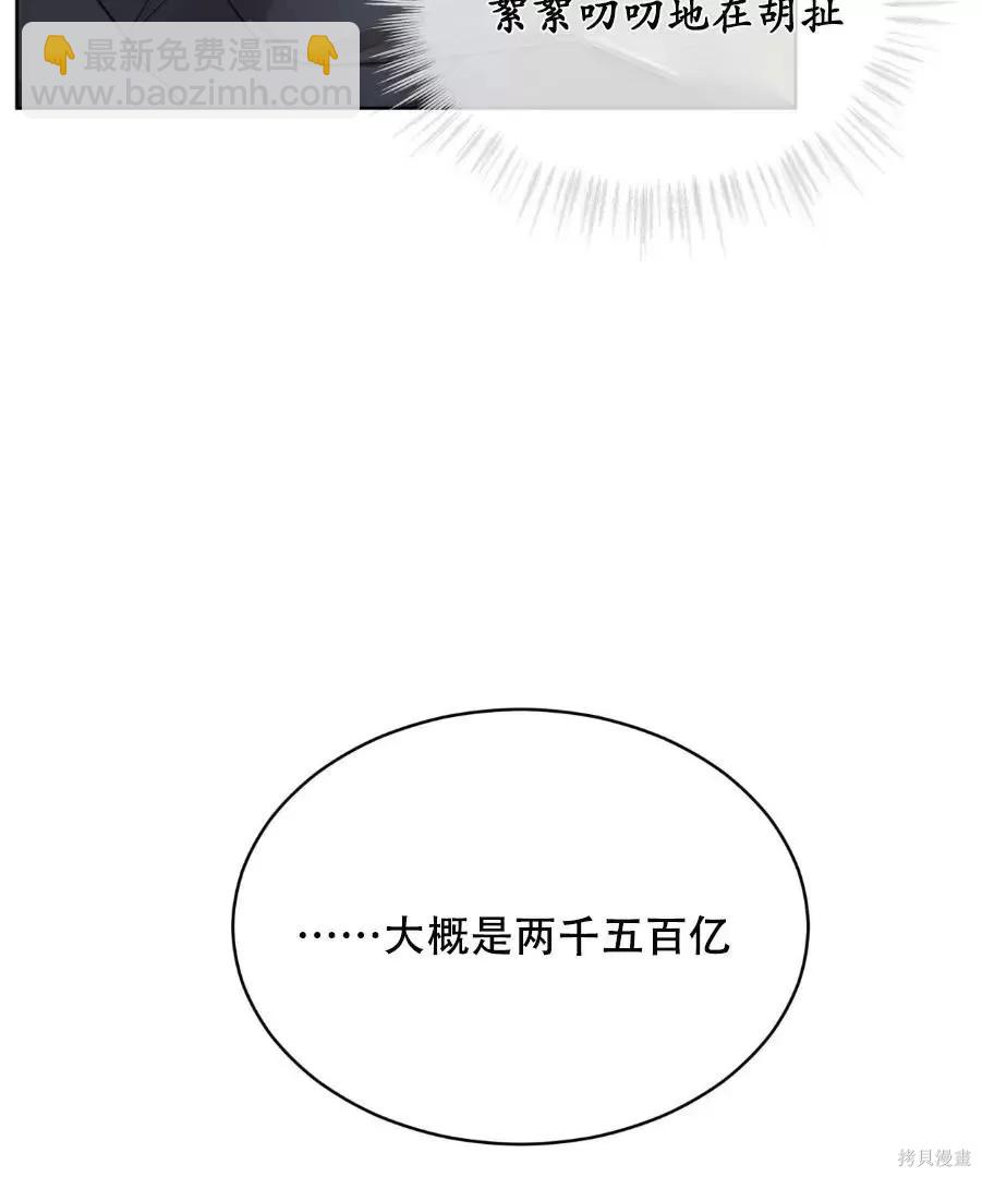 第40话39