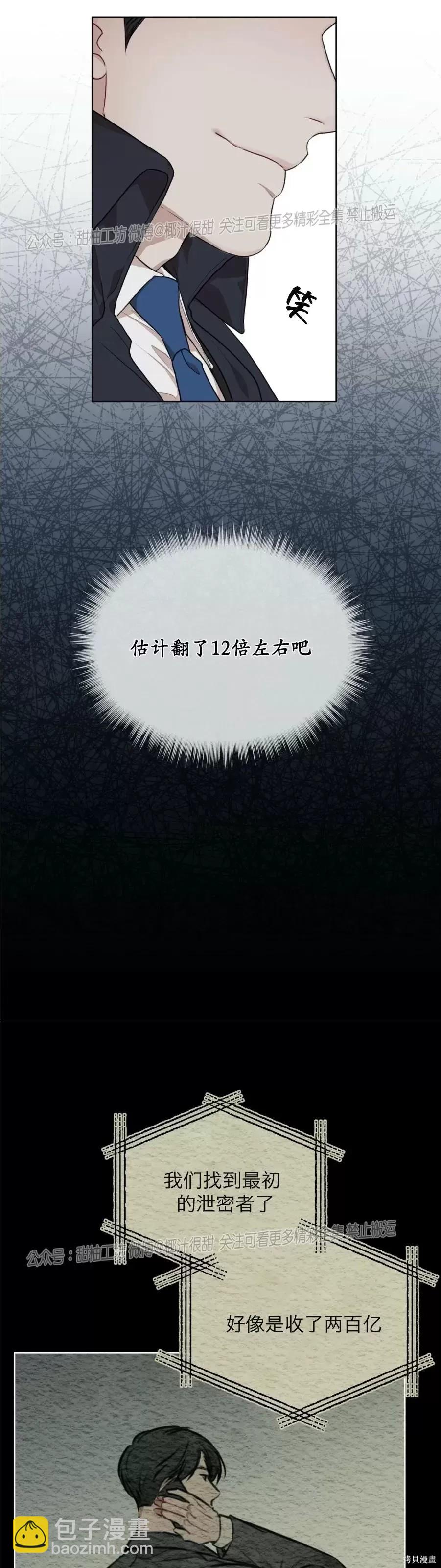 第40话40
