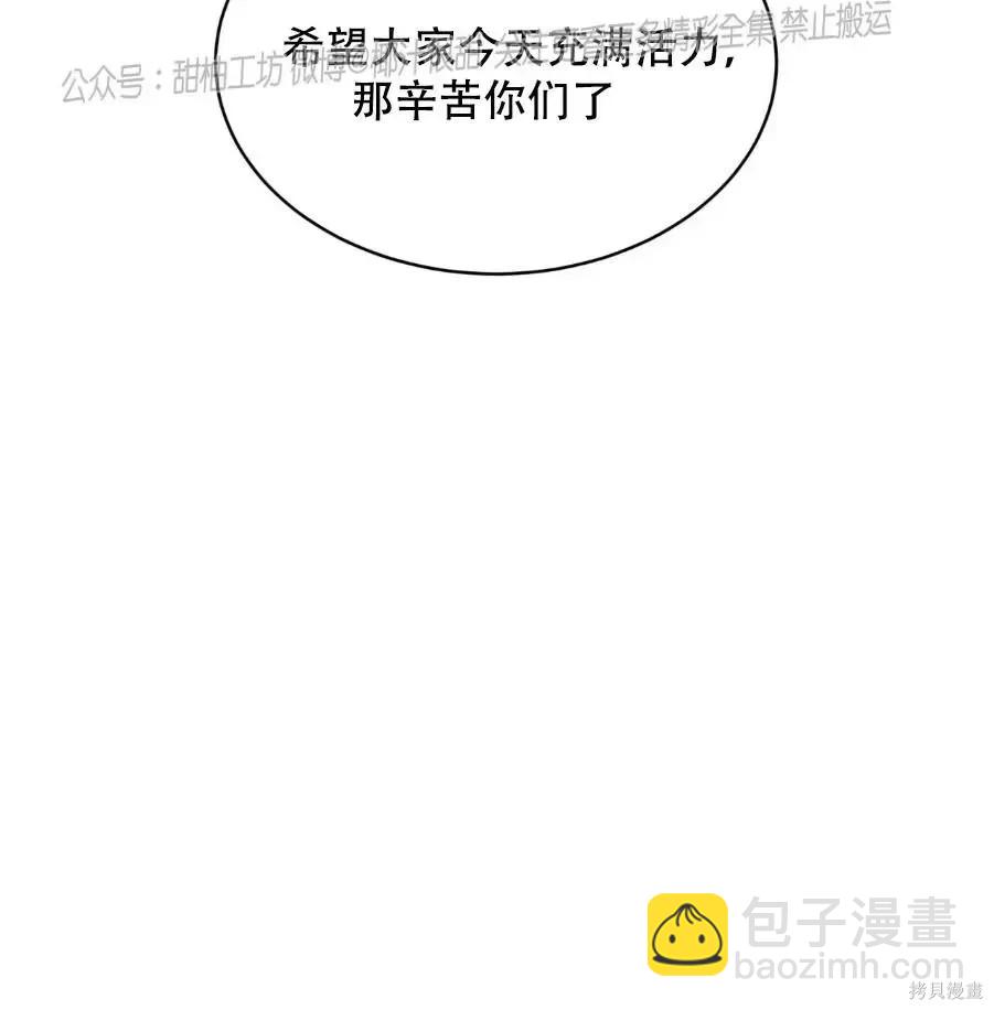 第40话5