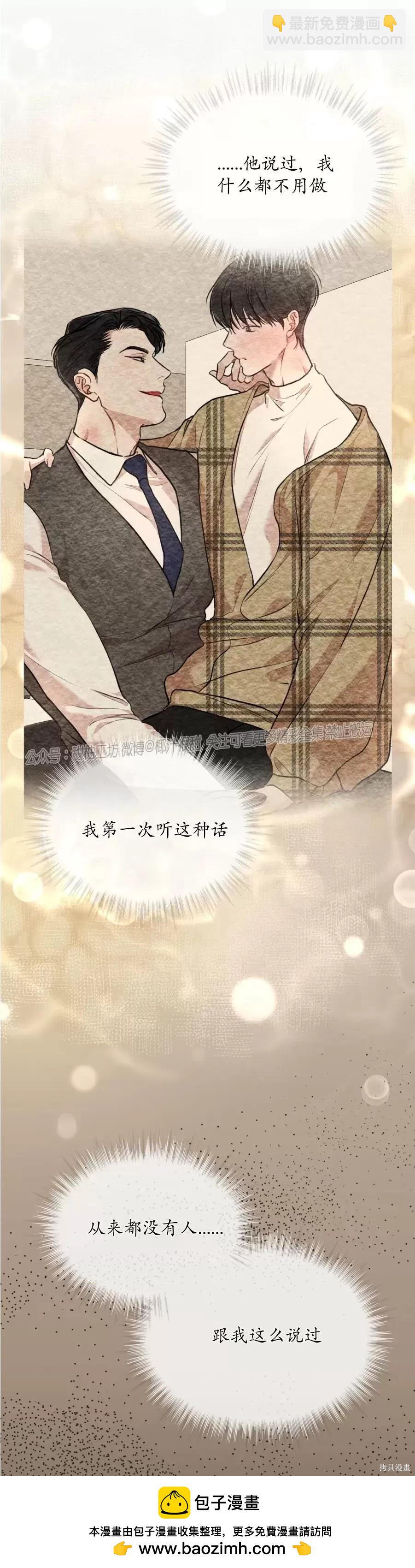 第40话53