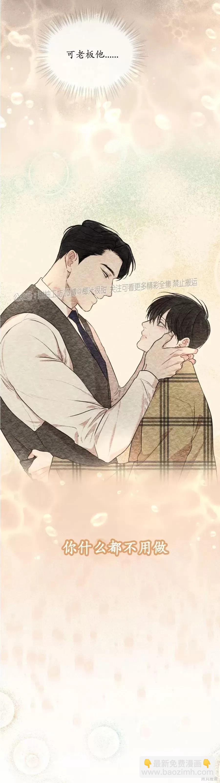 第40话56