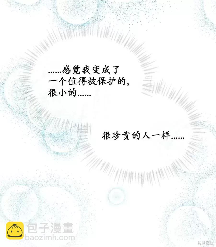 第40话58