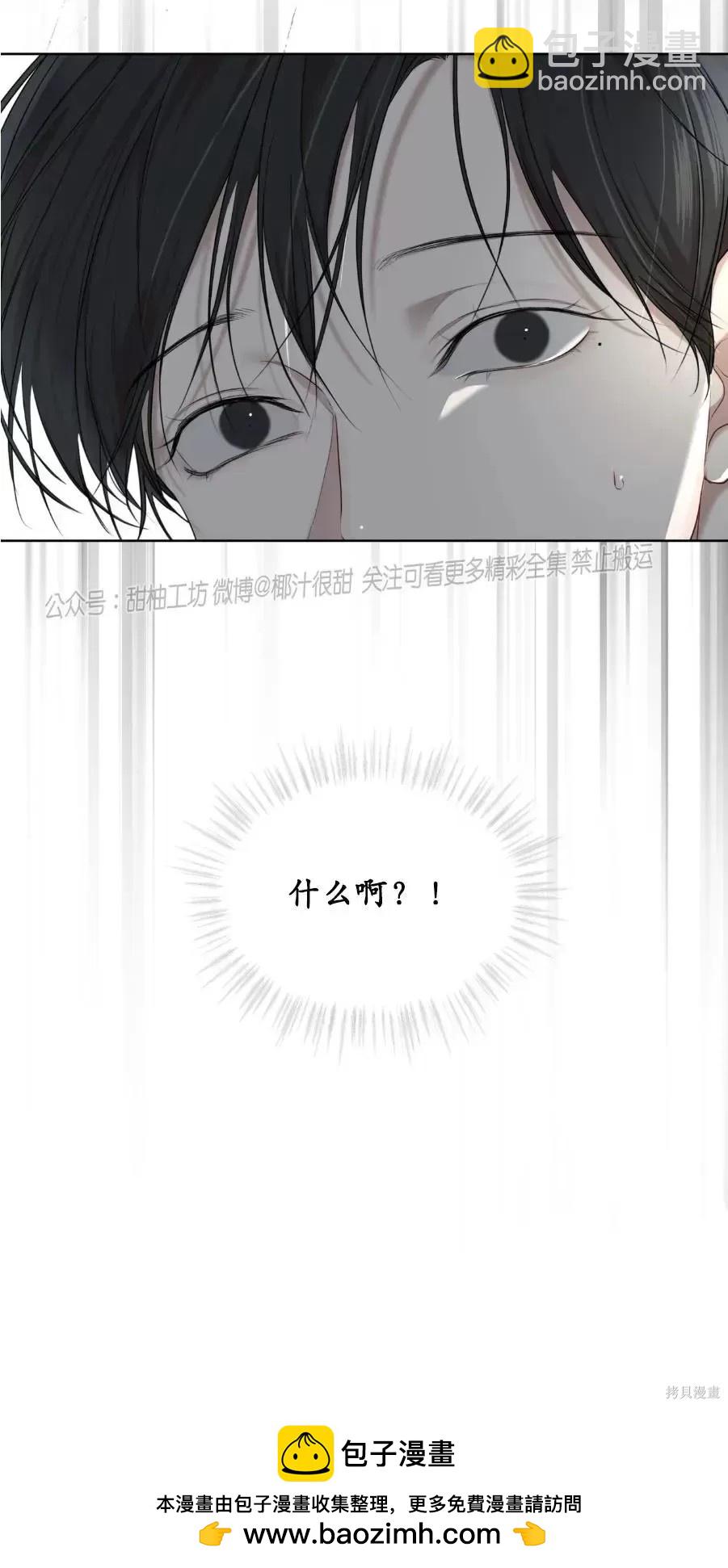 第40话61