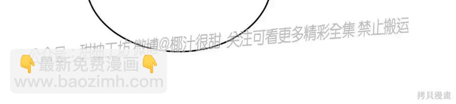 第40话7