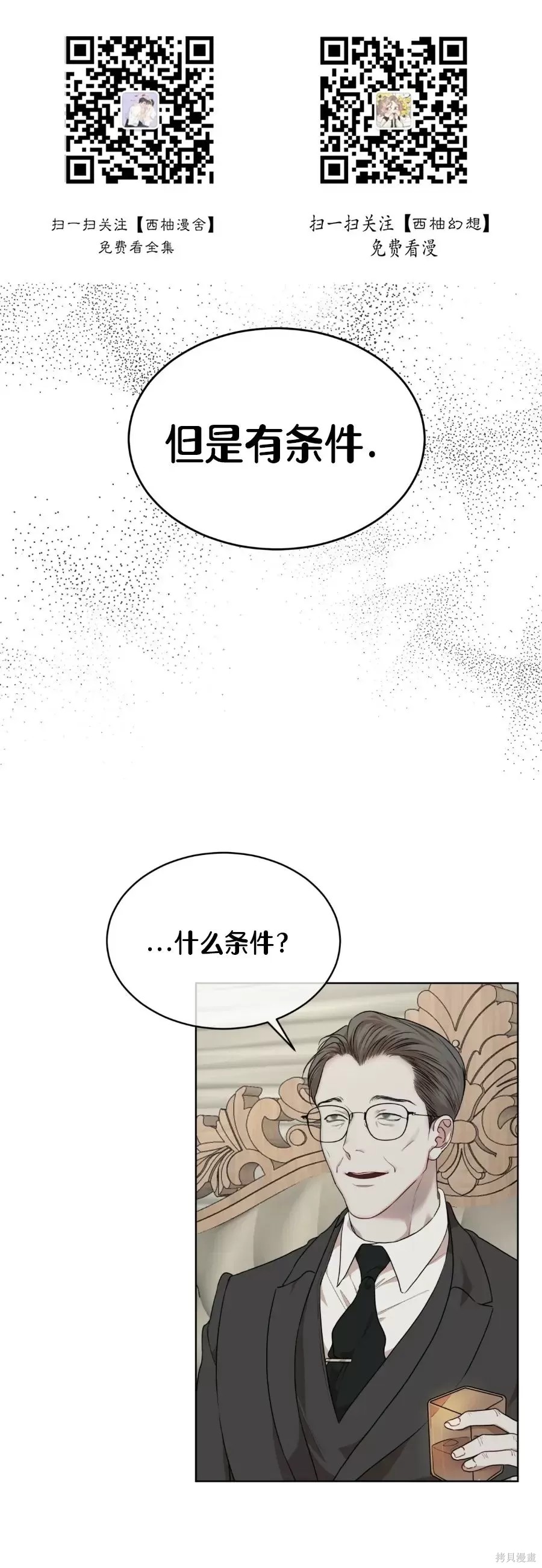 第41话0