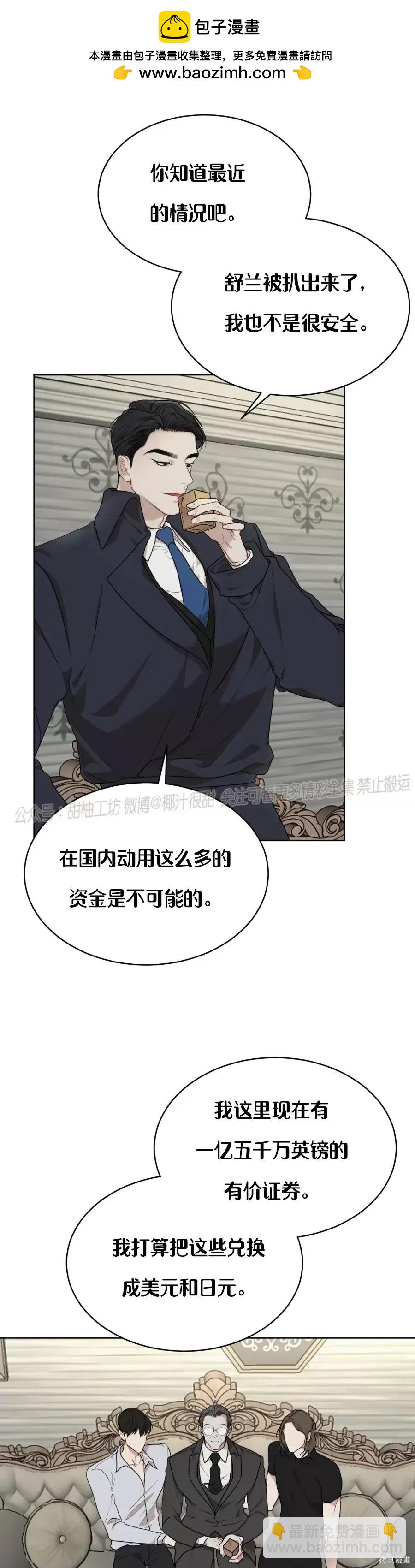 第41话1